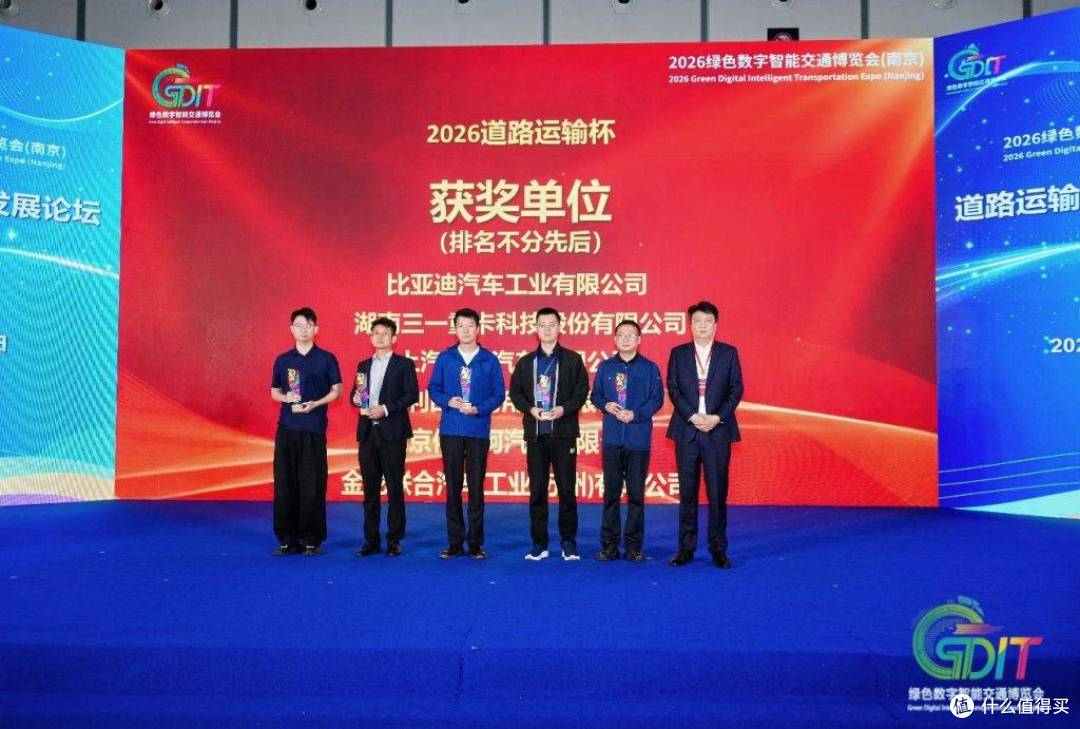 荣获最佳新能源客车大奖！苏州金龙闪耀2026绿色数字智能交通博览会