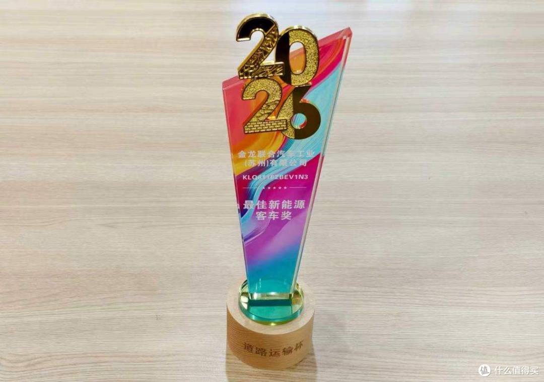 荣获最佳新能源客车大奖！苏州金龙闪耀2026绿色数字智能交通博览会