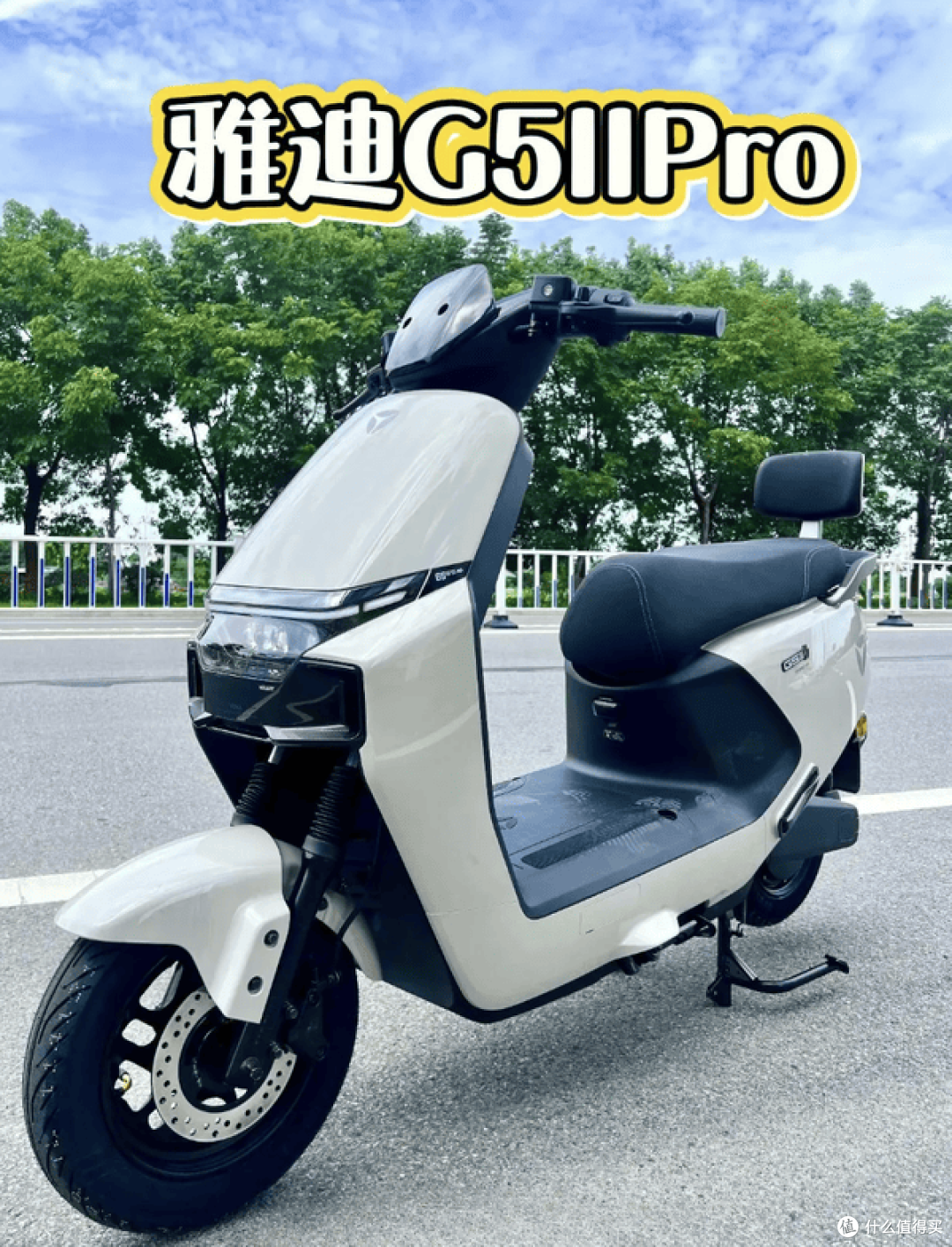3000多买电摩怎么选?极核、九号、雅迪三款热门车型,谁值得买?
