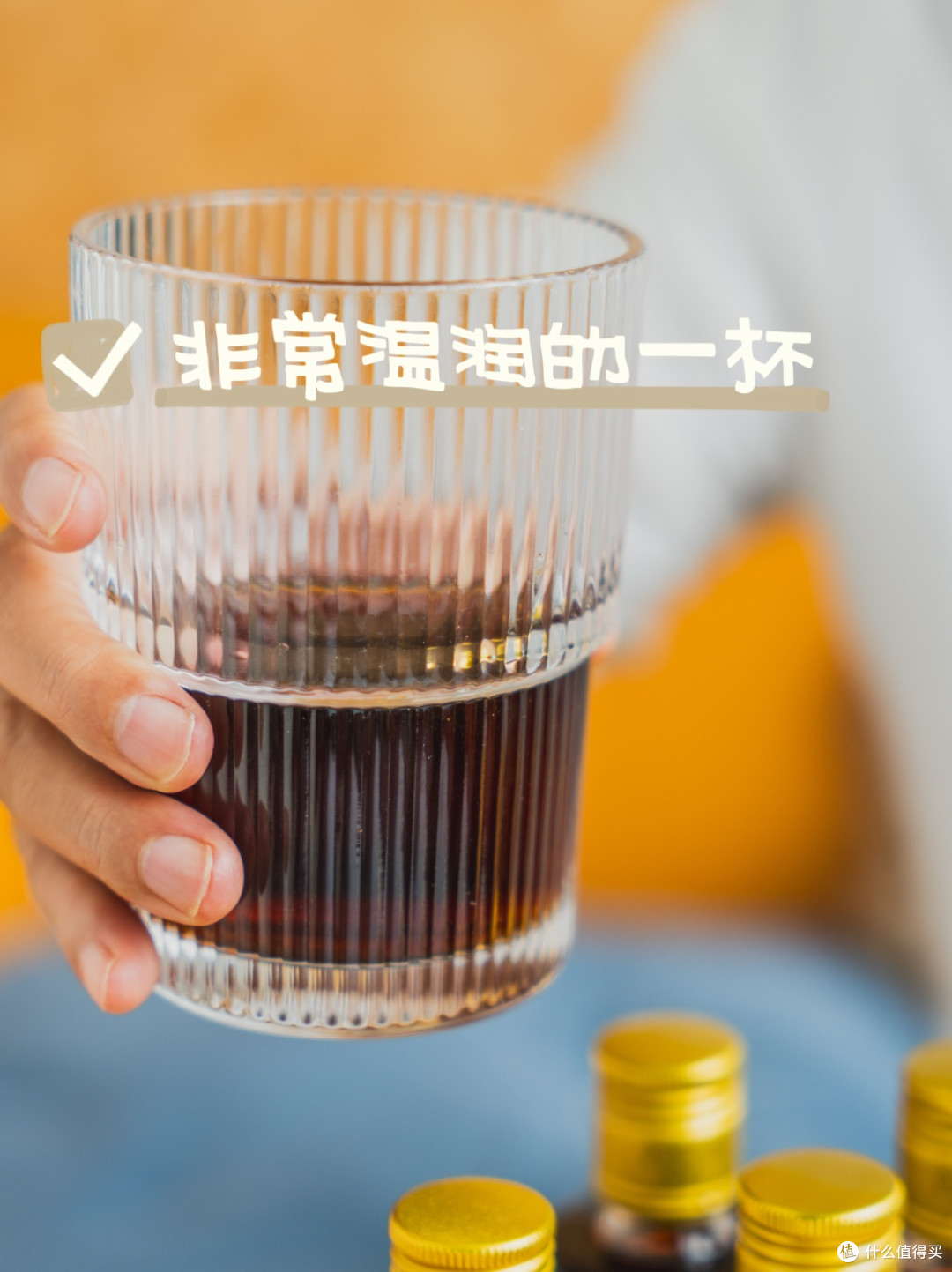 京东京造六味地黄酒开箱 | 给自己养一养👨🏻