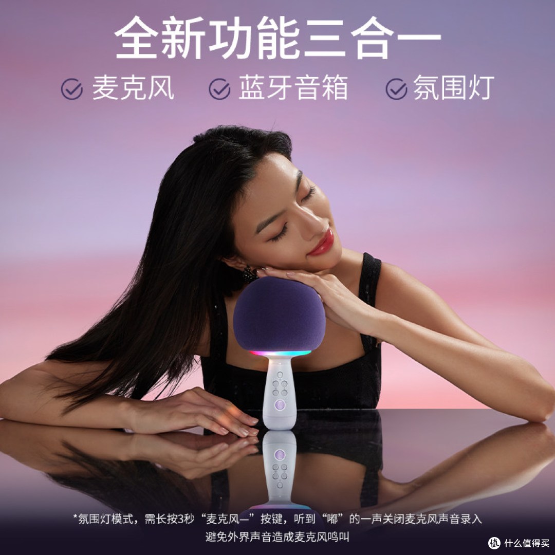 【明星同款】唱吧小巨蛋G2504B话筒音响一体麦克风ktv唱歌家用k歌