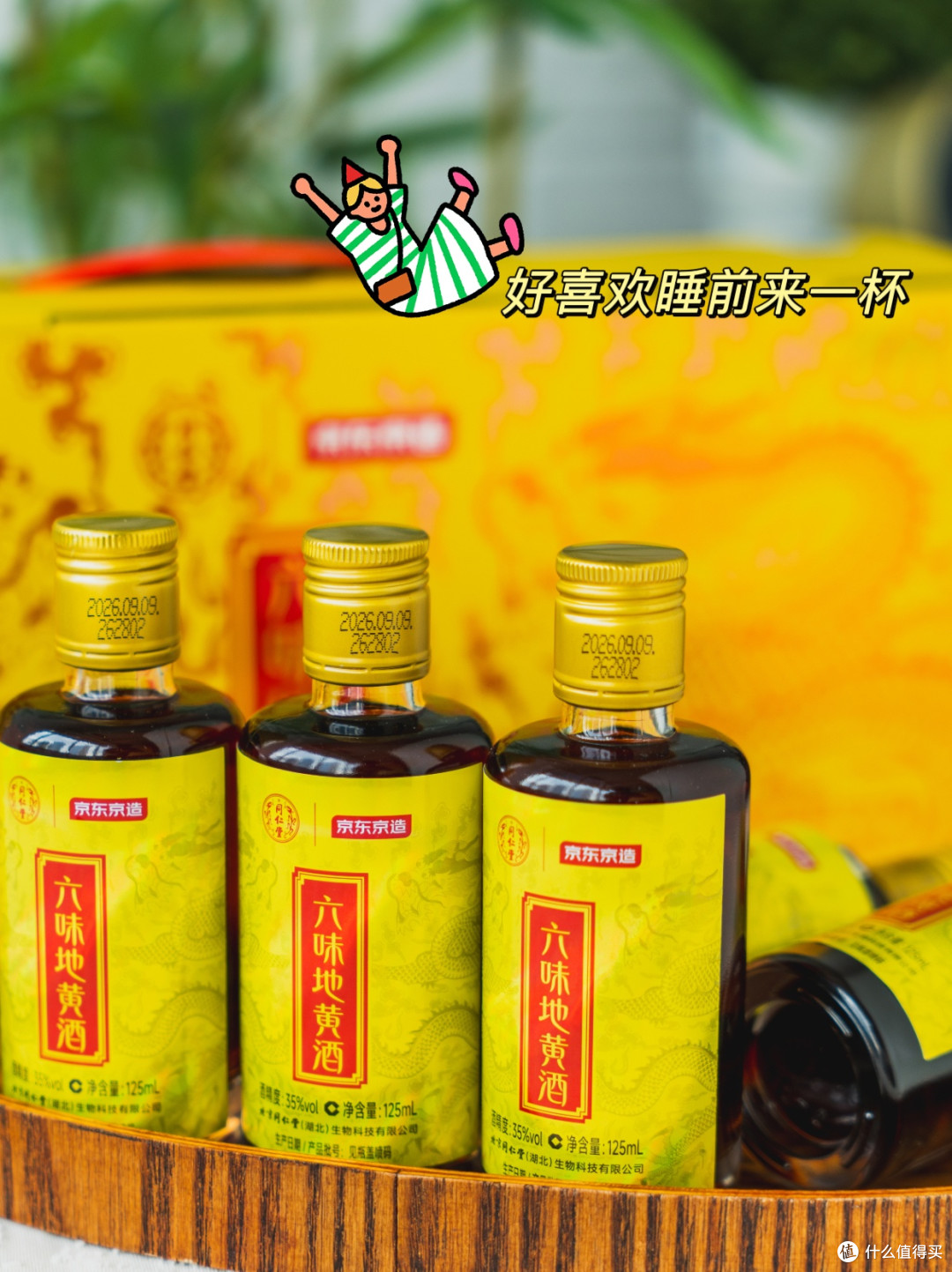 开箱 | 中年人的养生——是“想喝就喝”的那一杯