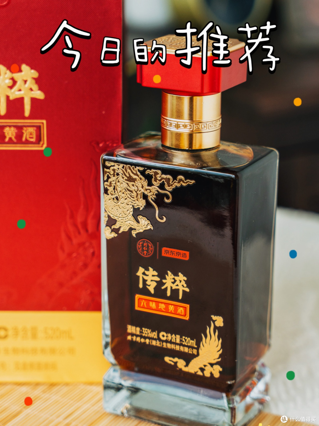 开箱 | 中年人的养生——是“想喝就喝”的那一杯