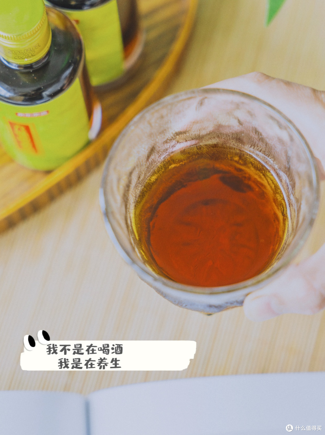 开箱 | 中年人的养生——是“想喝就喝”的那一杯