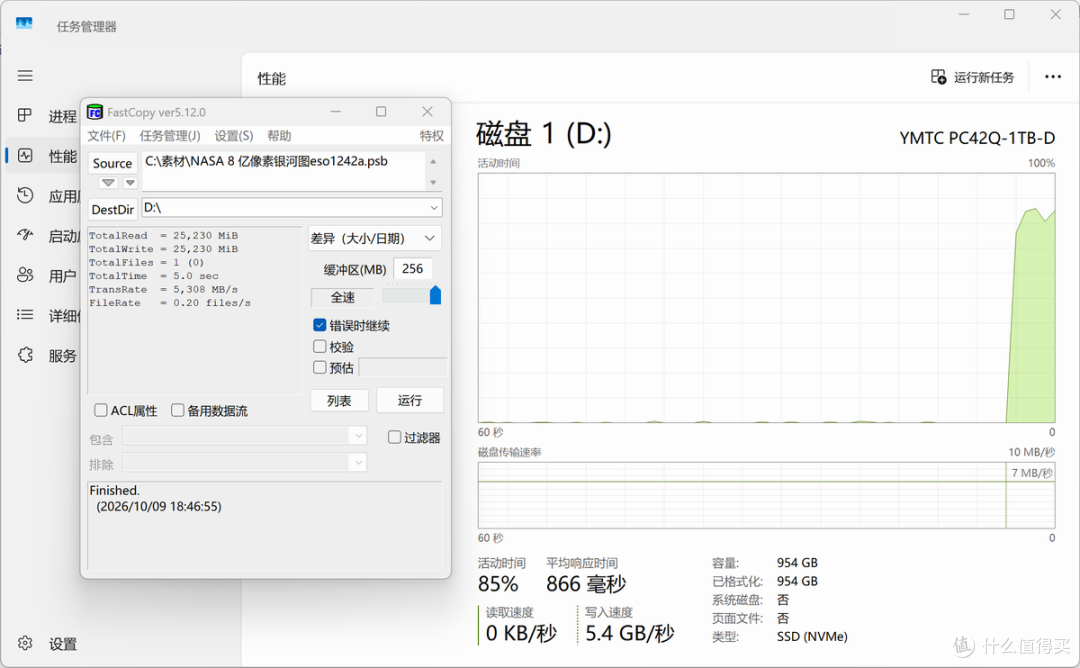 轻薄不厚重、性能不缩水、噪音不扰人，雷神ZERO Air 15全面评测