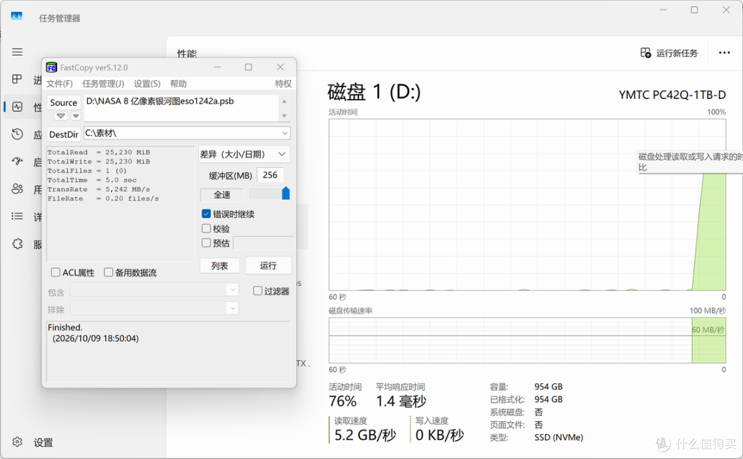 轻薄不厚重、性能不缩水、噪音不扰人，雷神ZERO Air 15全面评测