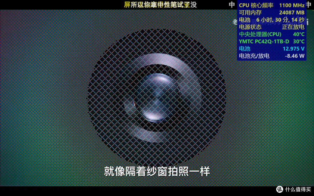 轻薄不厚重、性能不缩水、噪音不扰人，雷神ZERO Air 15全面评测