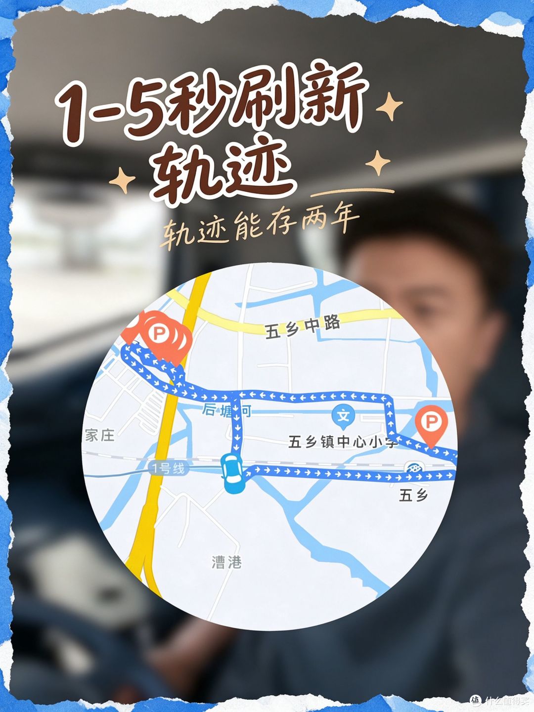 OBD定位器自己就能装 不用找师傅
