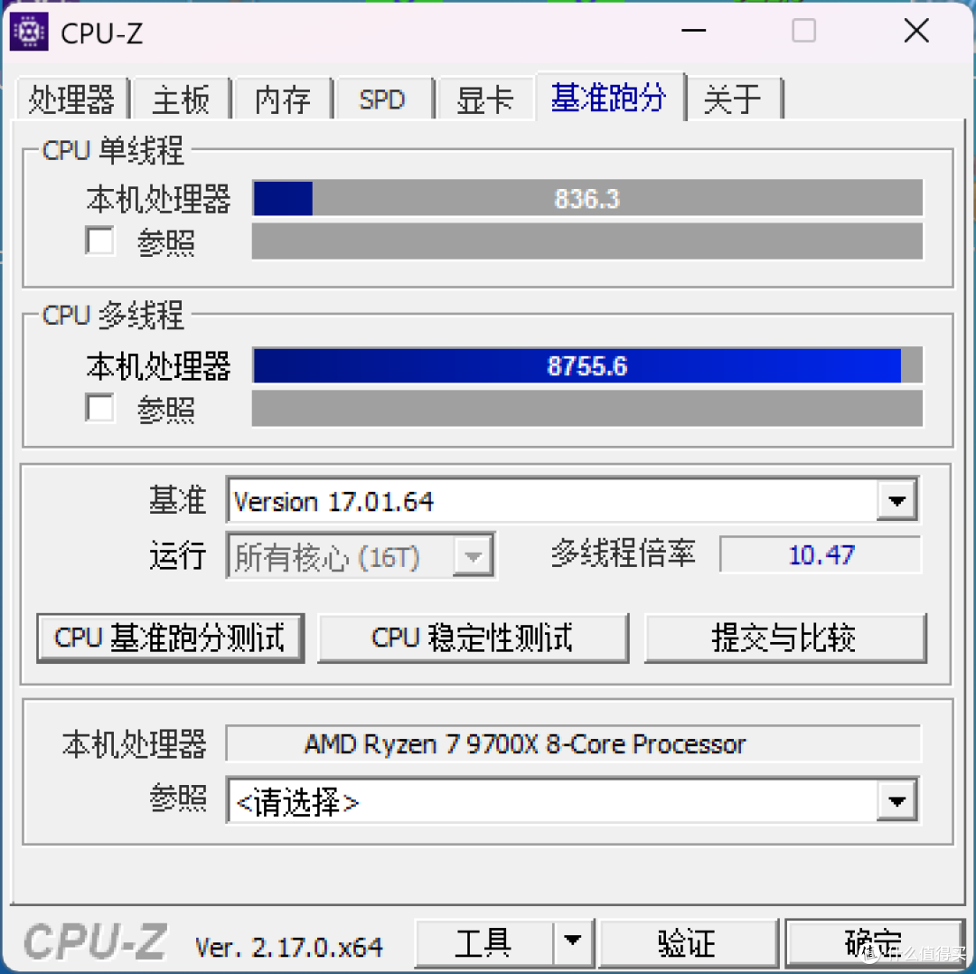 白色装机新选择,微星MPG B850M EDGE TI MAX WIFI刀锋钛主板评测