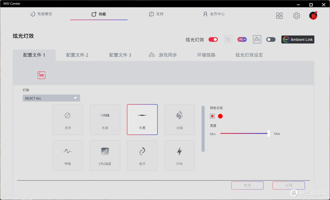 白色装机新选择,微星MPG B850M EDGE TI MAX WIFI刀锋钛主板评测