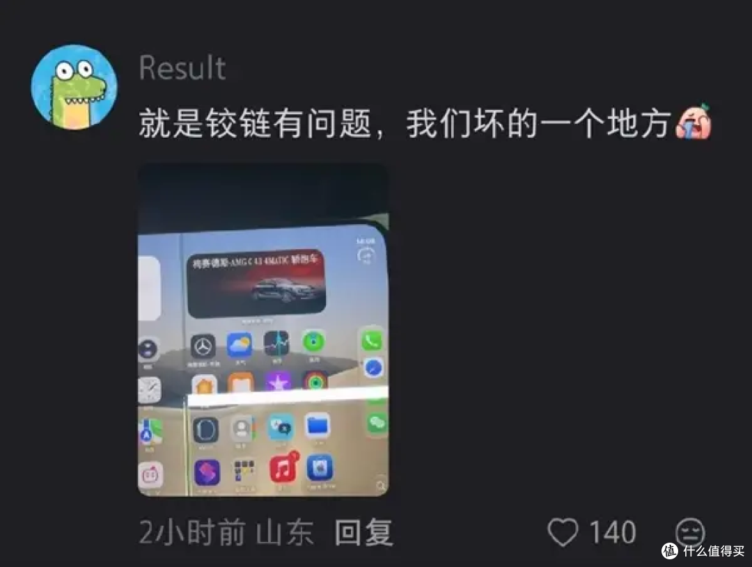 两天跌破首发价：iPhone Duo给苹果折叠屏上了一课