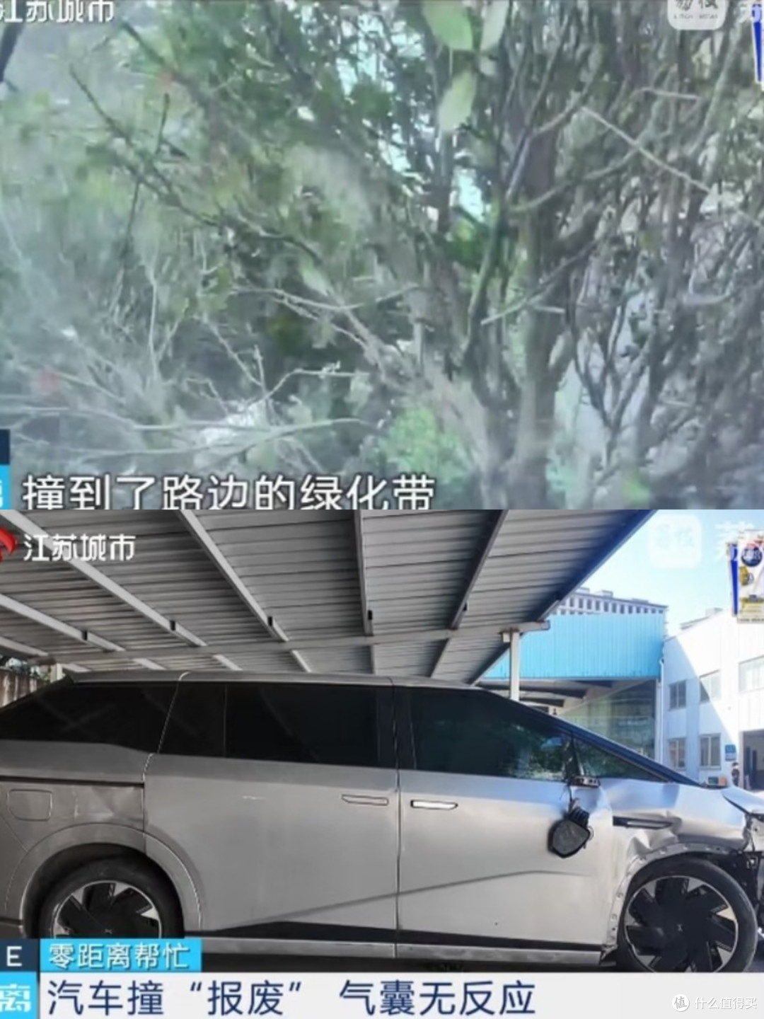 安全气囊不弹,嘴上“老登”不停:小鹏的“锐度”用错了地方?