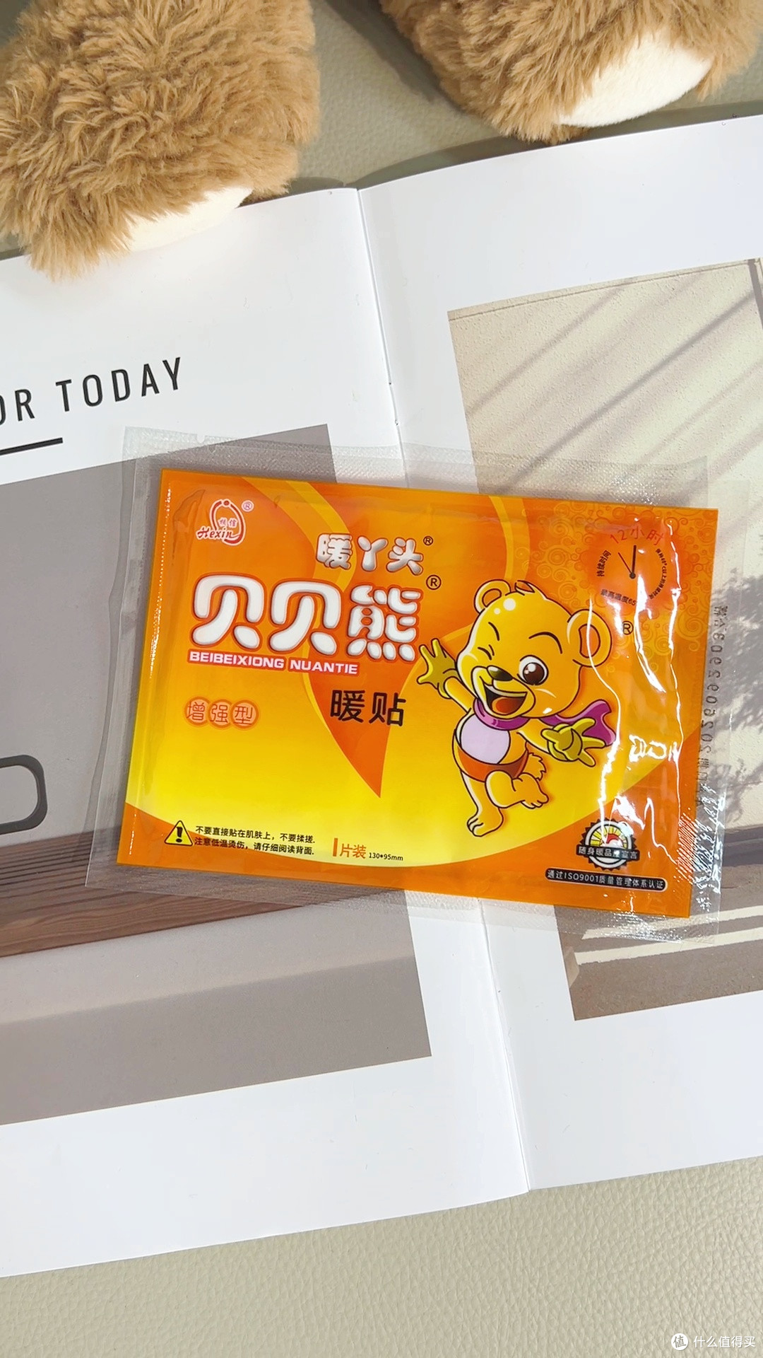 ❄️冬天出门不怕冻！随身移动小暖炉