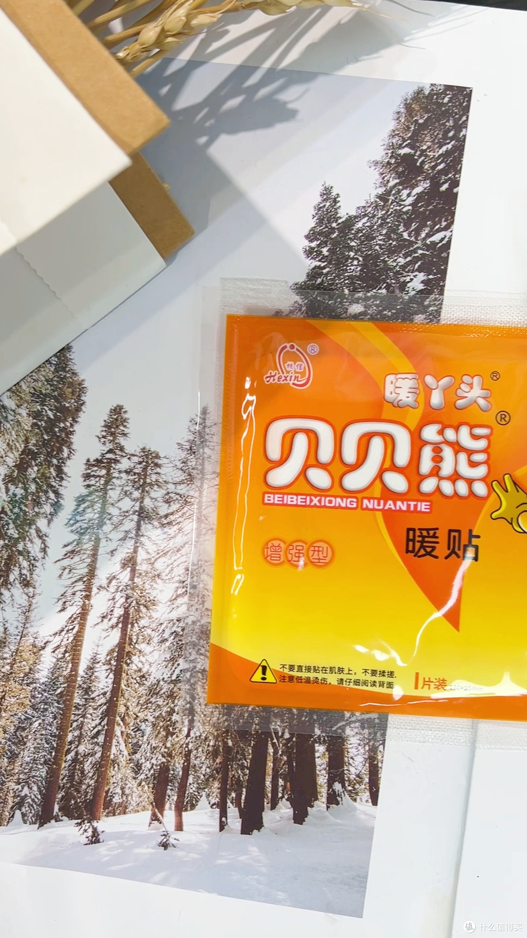 ❄️冬天出门不怕冻！随身移动小暖炉