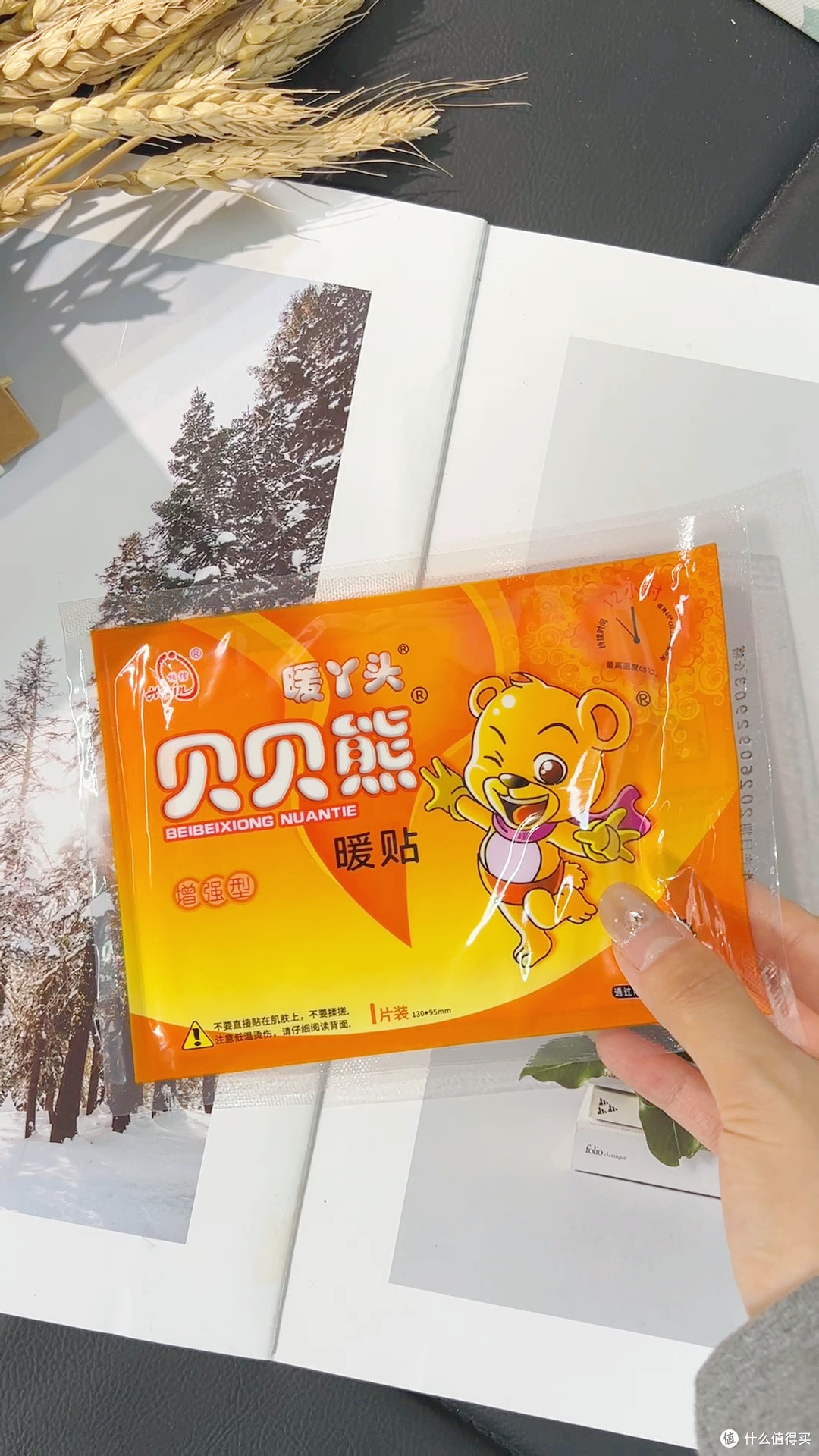 ❄️冬天出门不怕冻!随身移动小暖炉