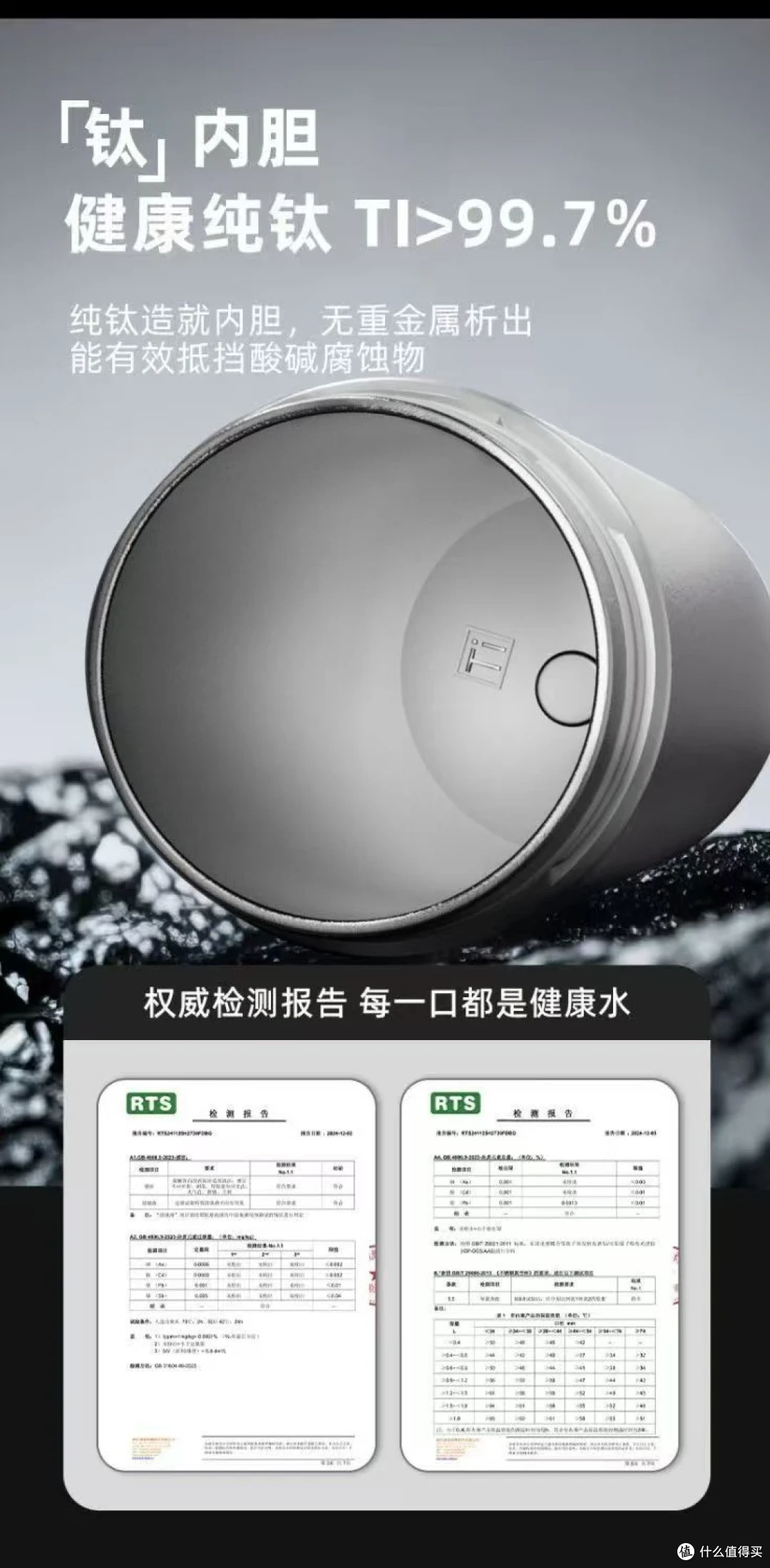 花几百上千买纯钛杯？这5个坑90%人中招