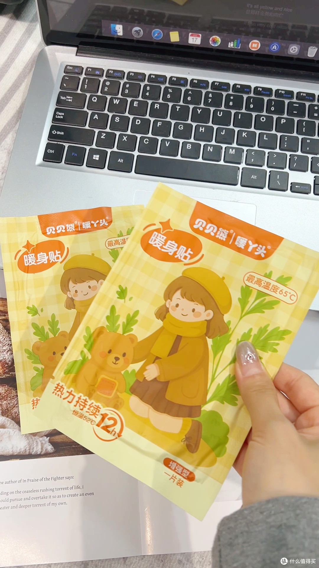 过冬随身小暖炉｜女生必备自发热暖身贴