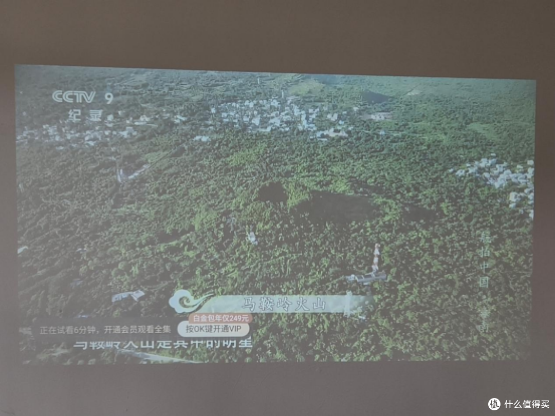 租房党百元投影仪实测：GlowBox 小光盒R1，自带一体式云台