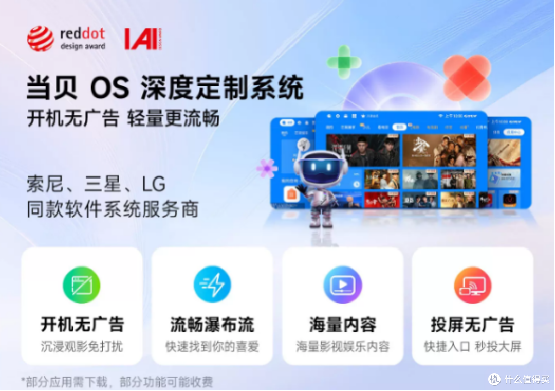 租房党百元投影仪实测：GlowBox 小光盒R1，自带一体式云台