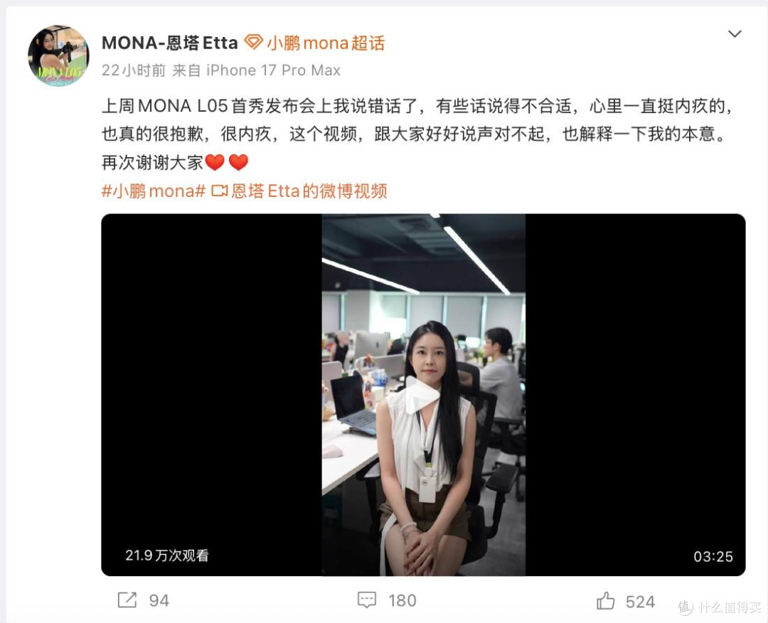 安全气囊不弹,嘴上“老登”不停:小鹏的“锐度”用错了地方?