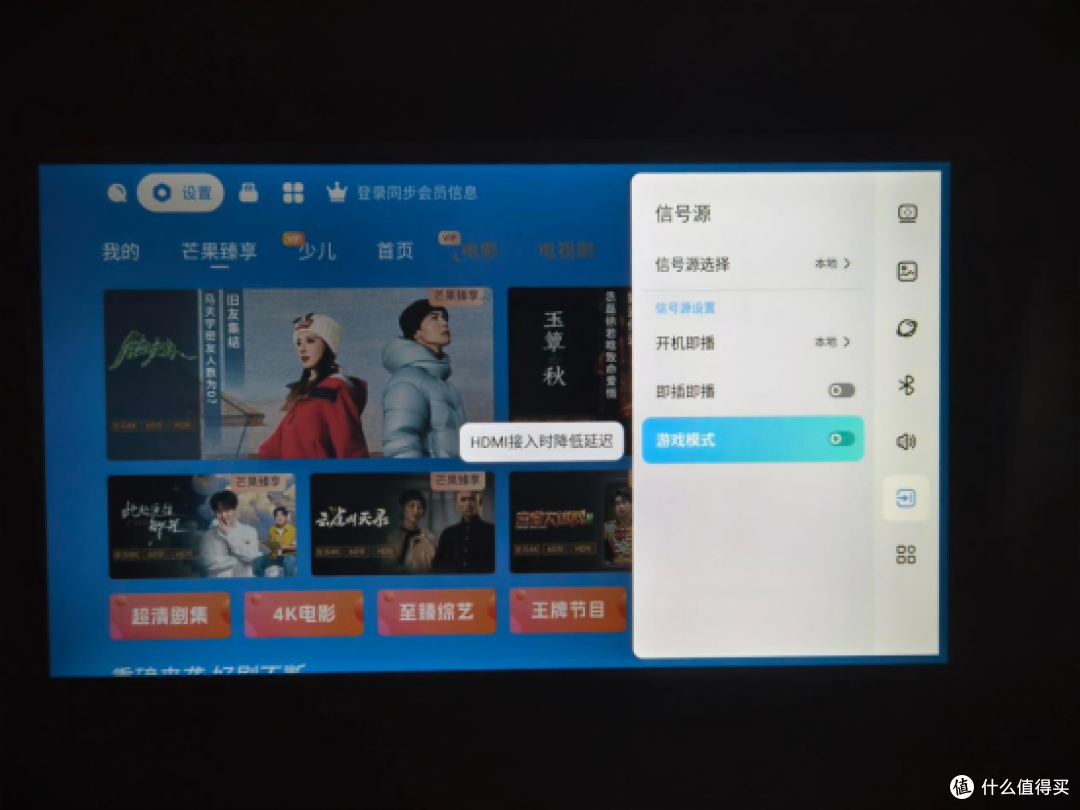 租房党百元投影仪实测：GlowBox 小光盒R1，自带一体式云台