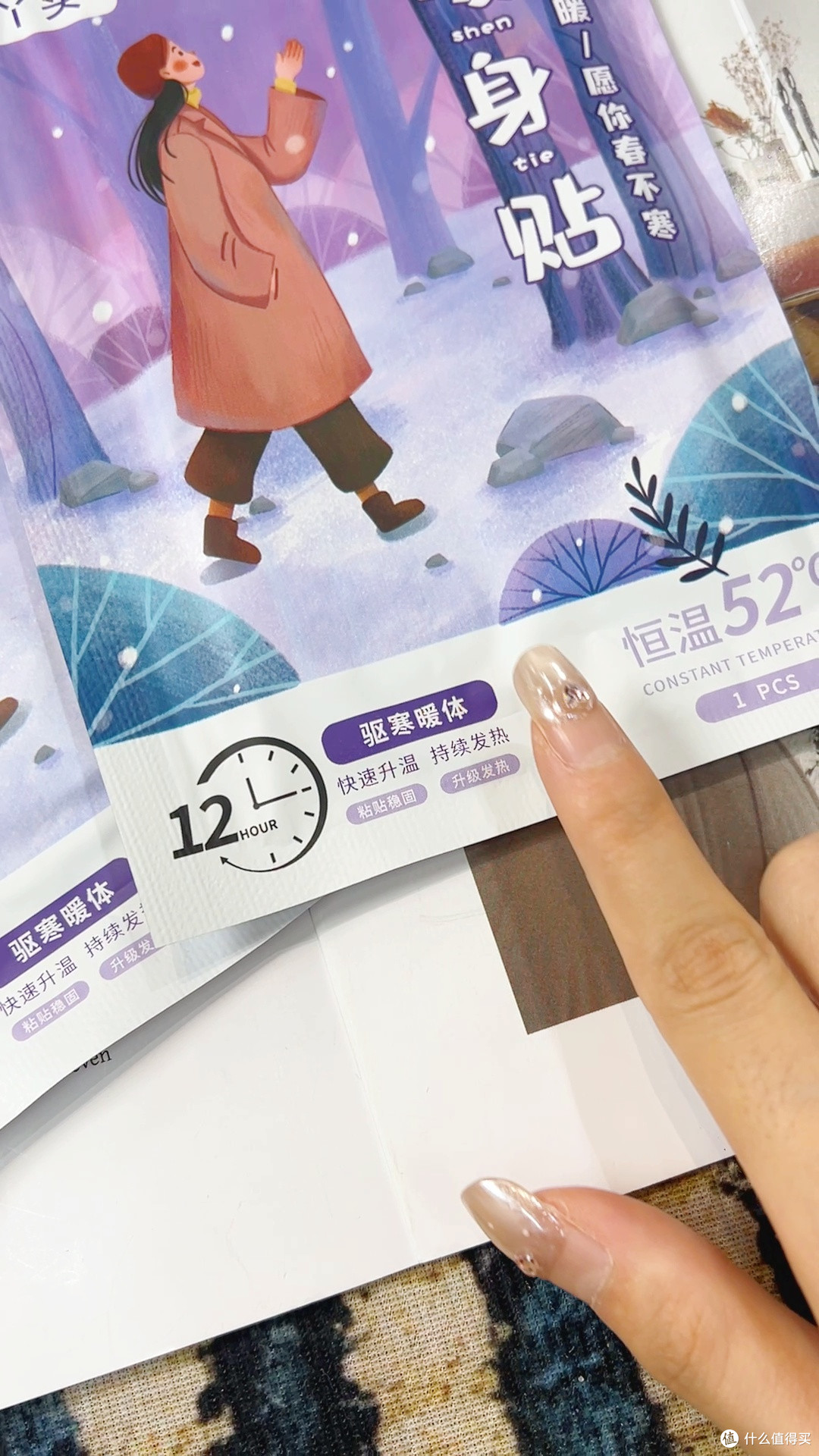 🚶冬天户外刚需｜大片暖贴，后背肚子一次暖透