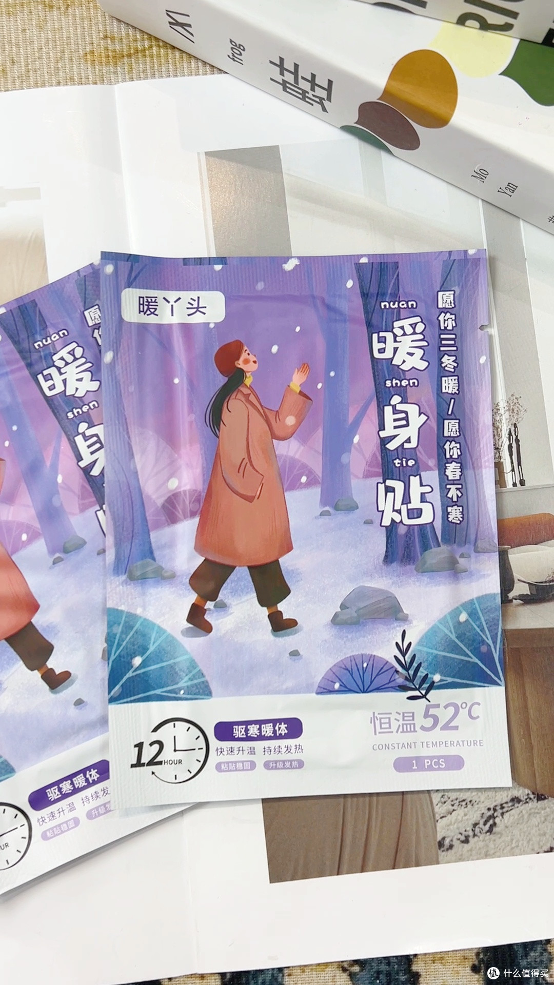 🚶冬天户外刚需｜大片暖贴，后背肚子一次暖透