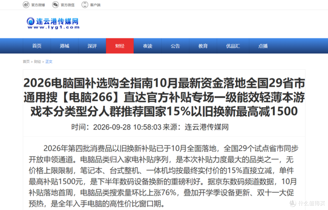 双11显卡价格梳理：A卡破价，N卡坚挺