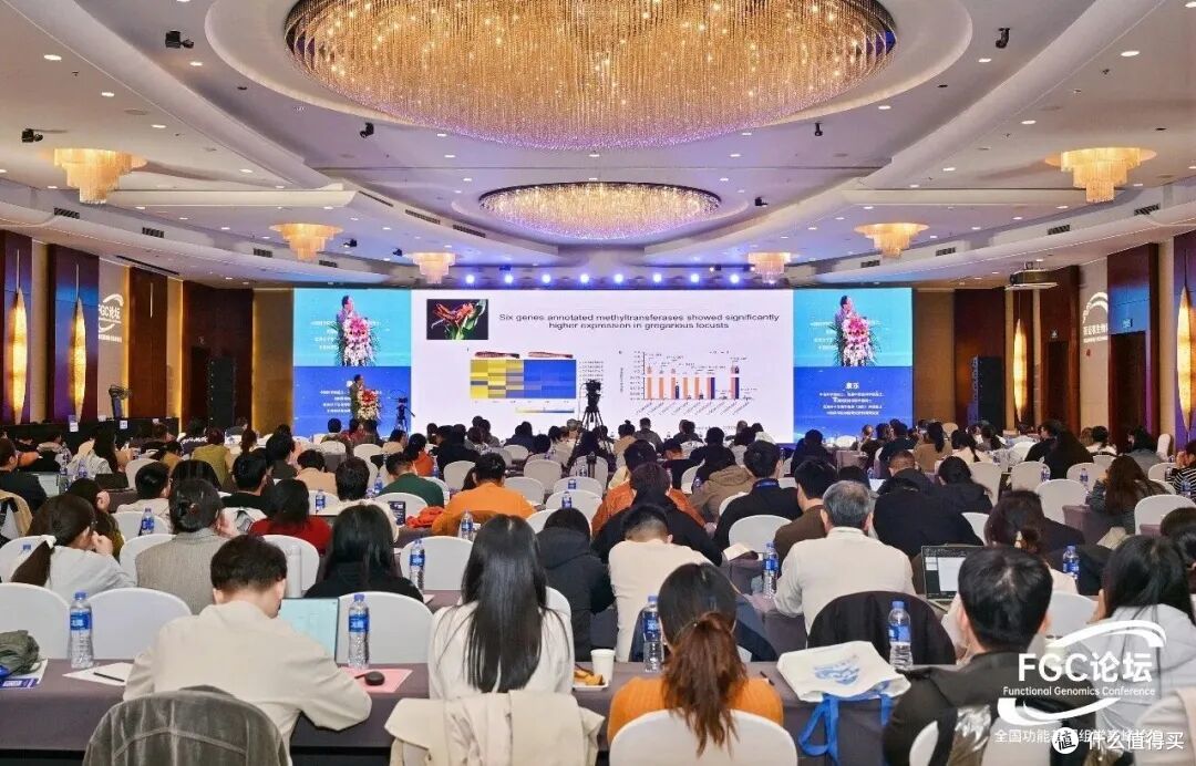 第十三届全国功能基因组学高峰论坛(FGC-13)圆满落幕