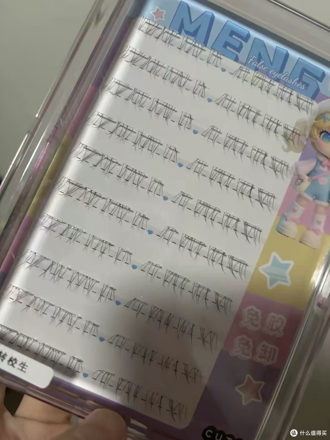 梦鹿转校生免胶下睫毛，氛围感密码