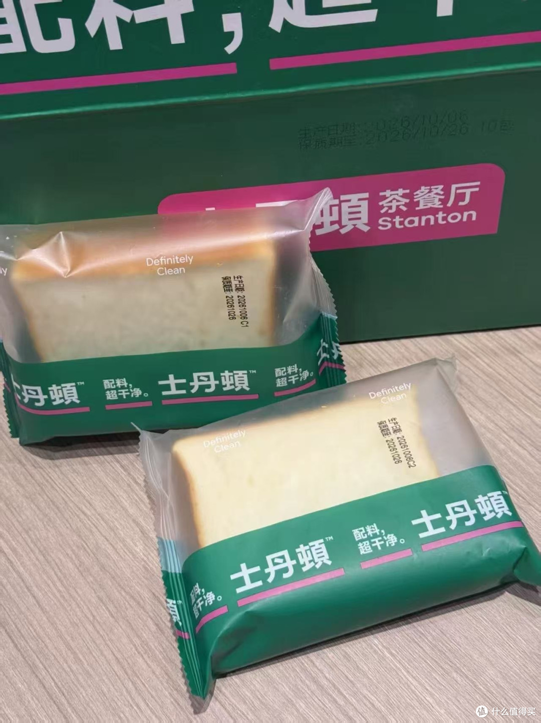 原味黄油牛奶吐司，配料简单吃着踏实