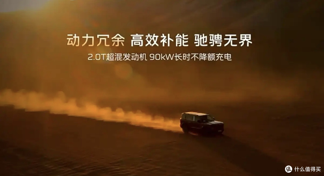 34.98万起四电机三把锁，红旗G919这款方盒子硬不硬已不重要