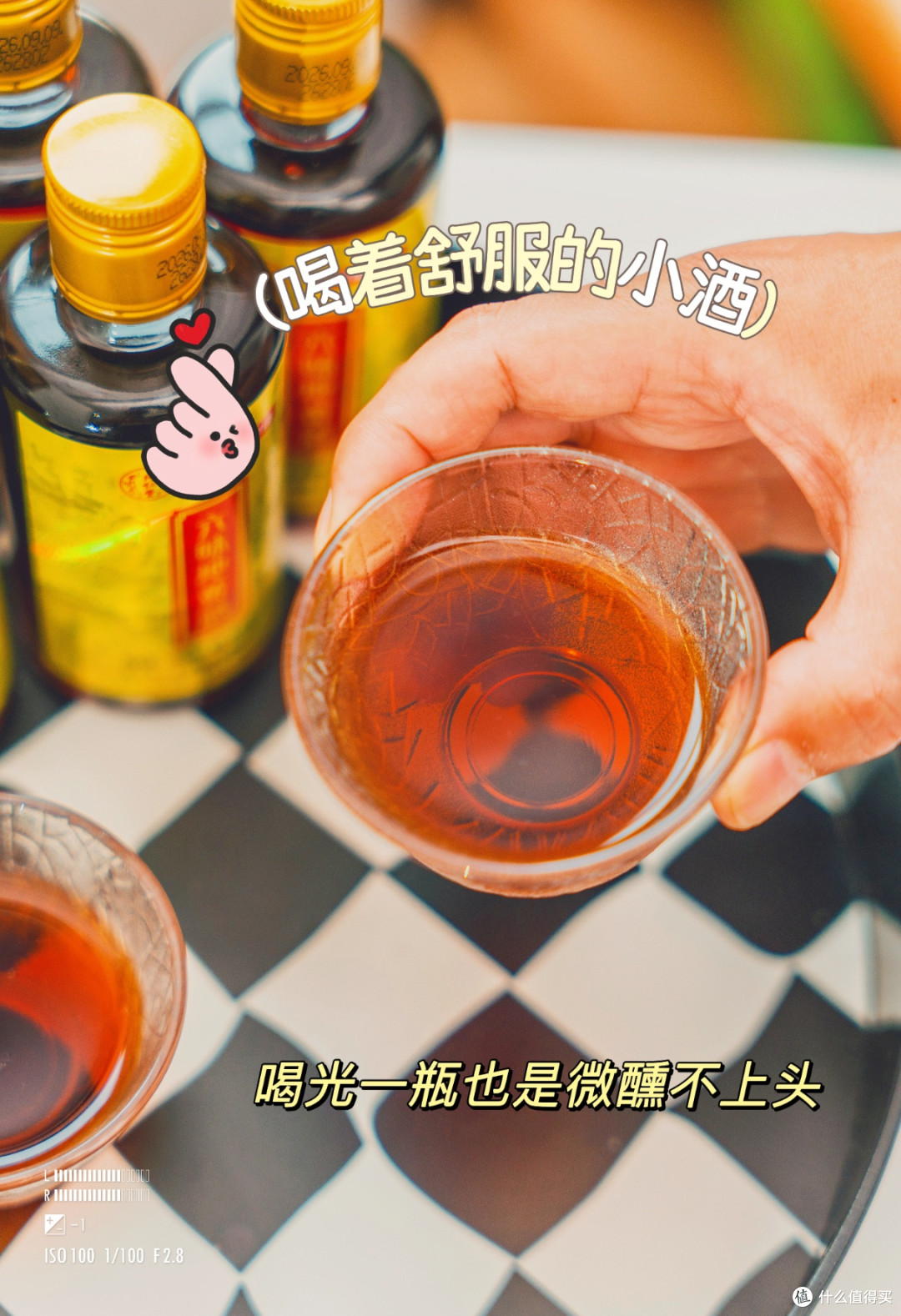男人到了保温杯的年纪 | 开箱这瓶六味地黄酒