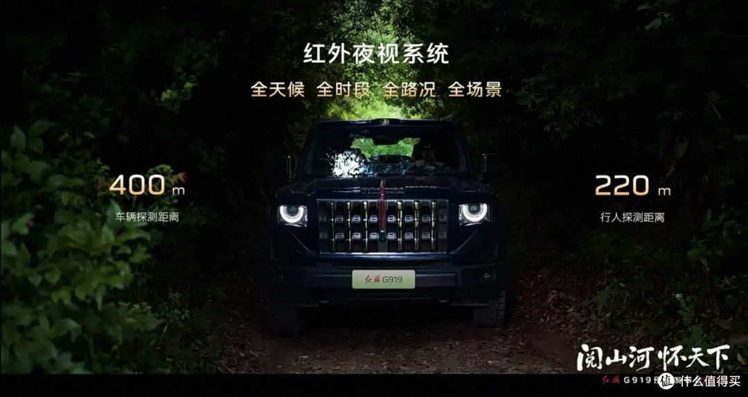 34.98万起四电机三把锁，红旗G919这款方盒子硬不硬已不重要