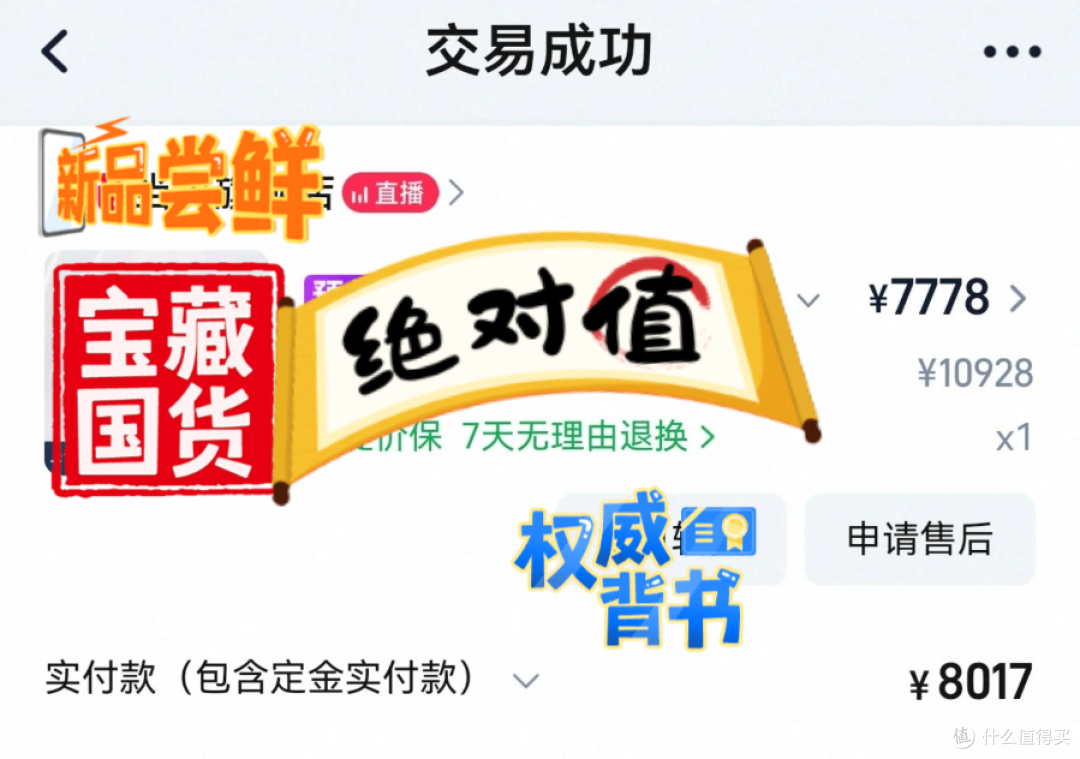 家用投影仪避坑指南！别盲目冲，8 个真相看完再决定买不买