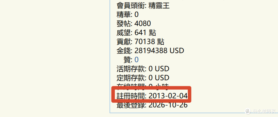 1024回家的路!米哈游控制台礼盒低至165元,据称是等有缘人