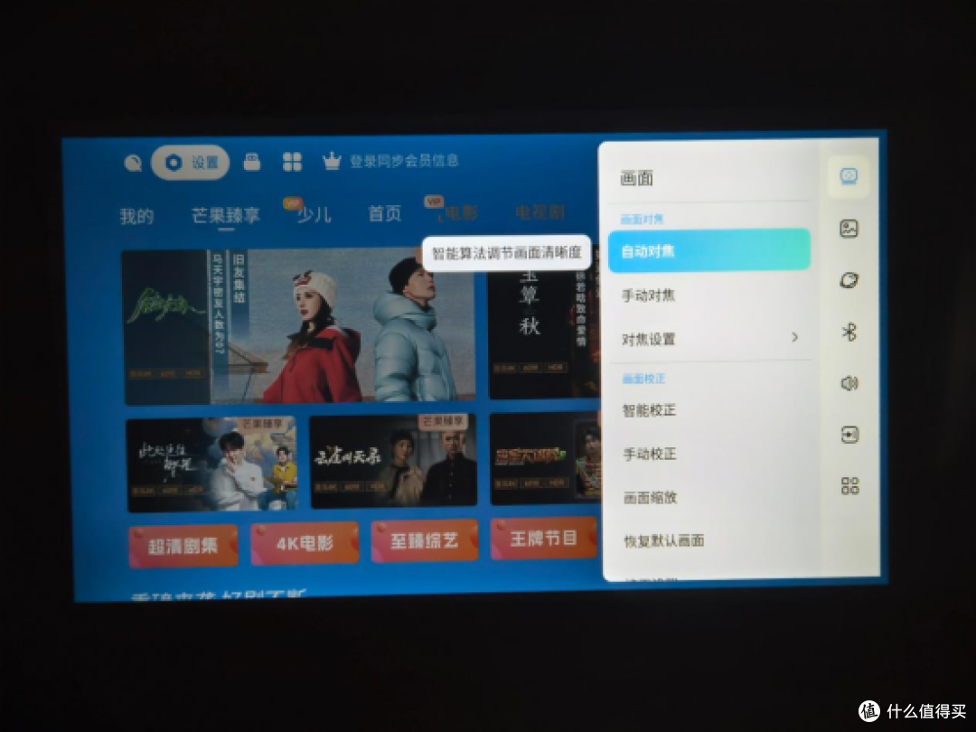 租房党百元投影仪实测：GlowBox 小光盒R1，自带一体式云台