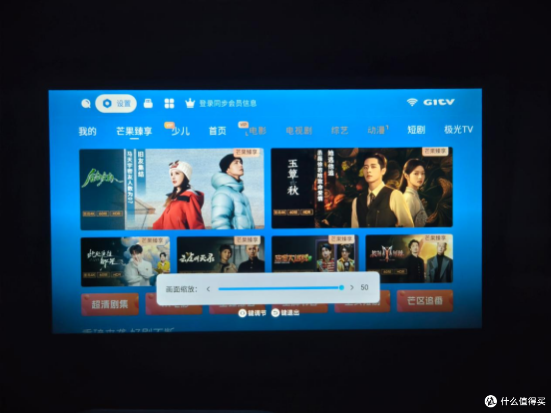 租房党百元投影仪实测：GlowBox 小光盒R1，自带一体式云台