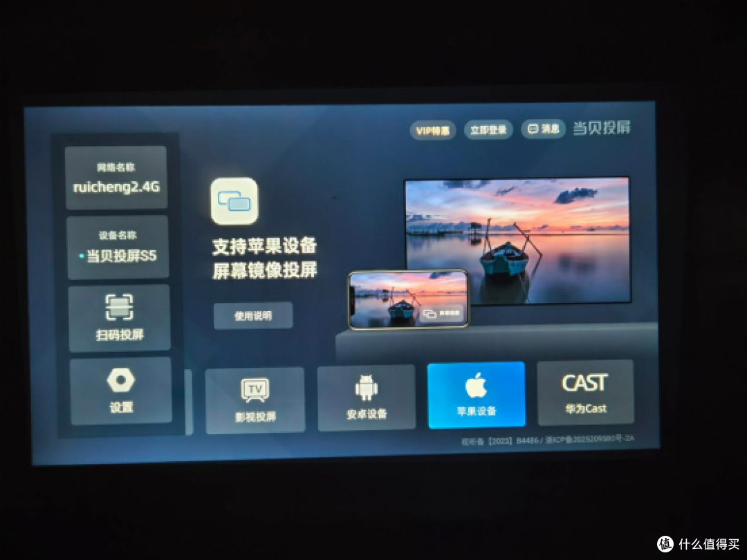 租房党百元投影仪实测：GlowBox 小光盒R1，自带一体式云台
