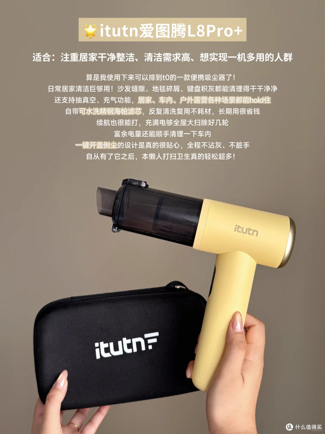 2026便携小型手持吸尘器怎么选?两款热门机型真实使用对比