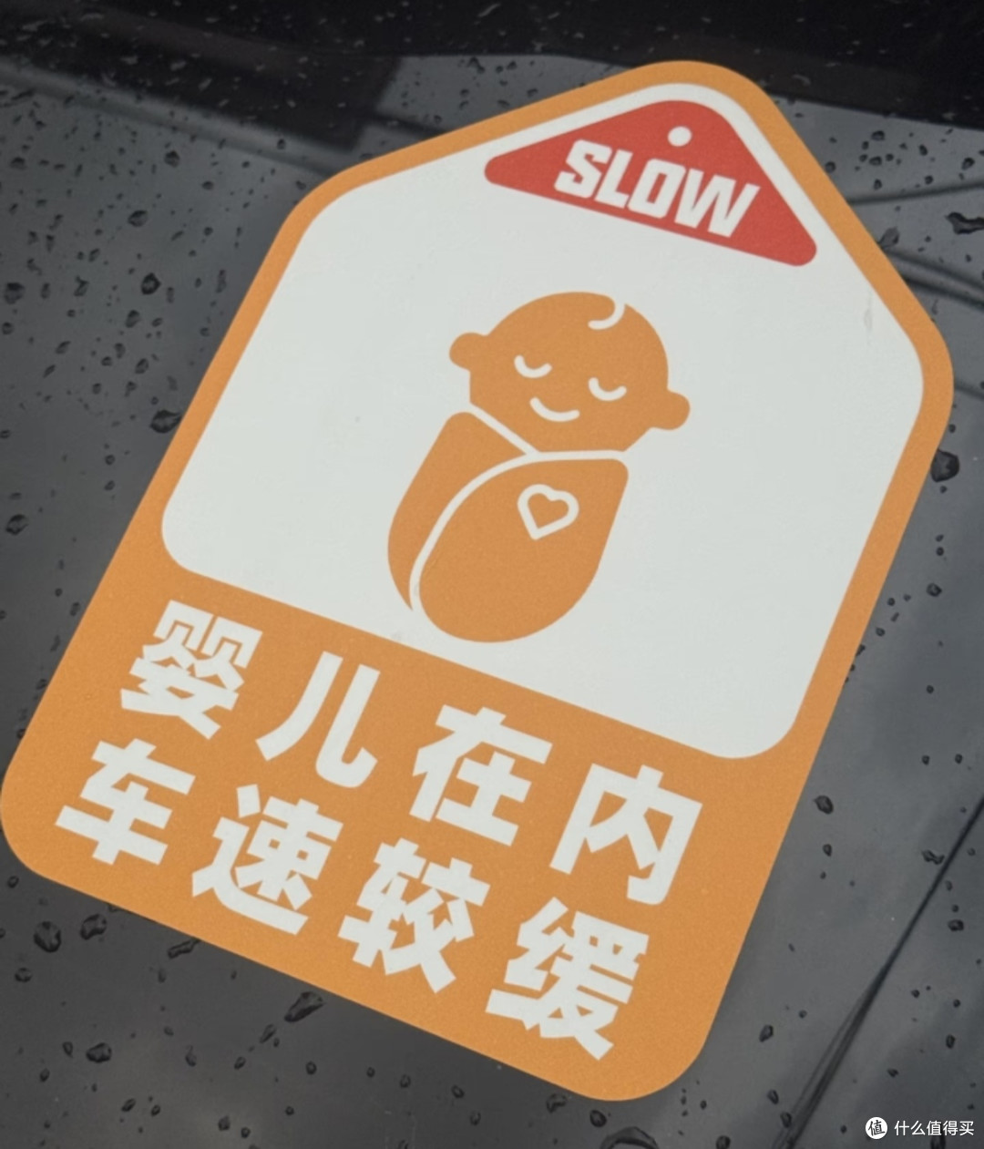 行车避坑｜这些车贴，暗藏风险