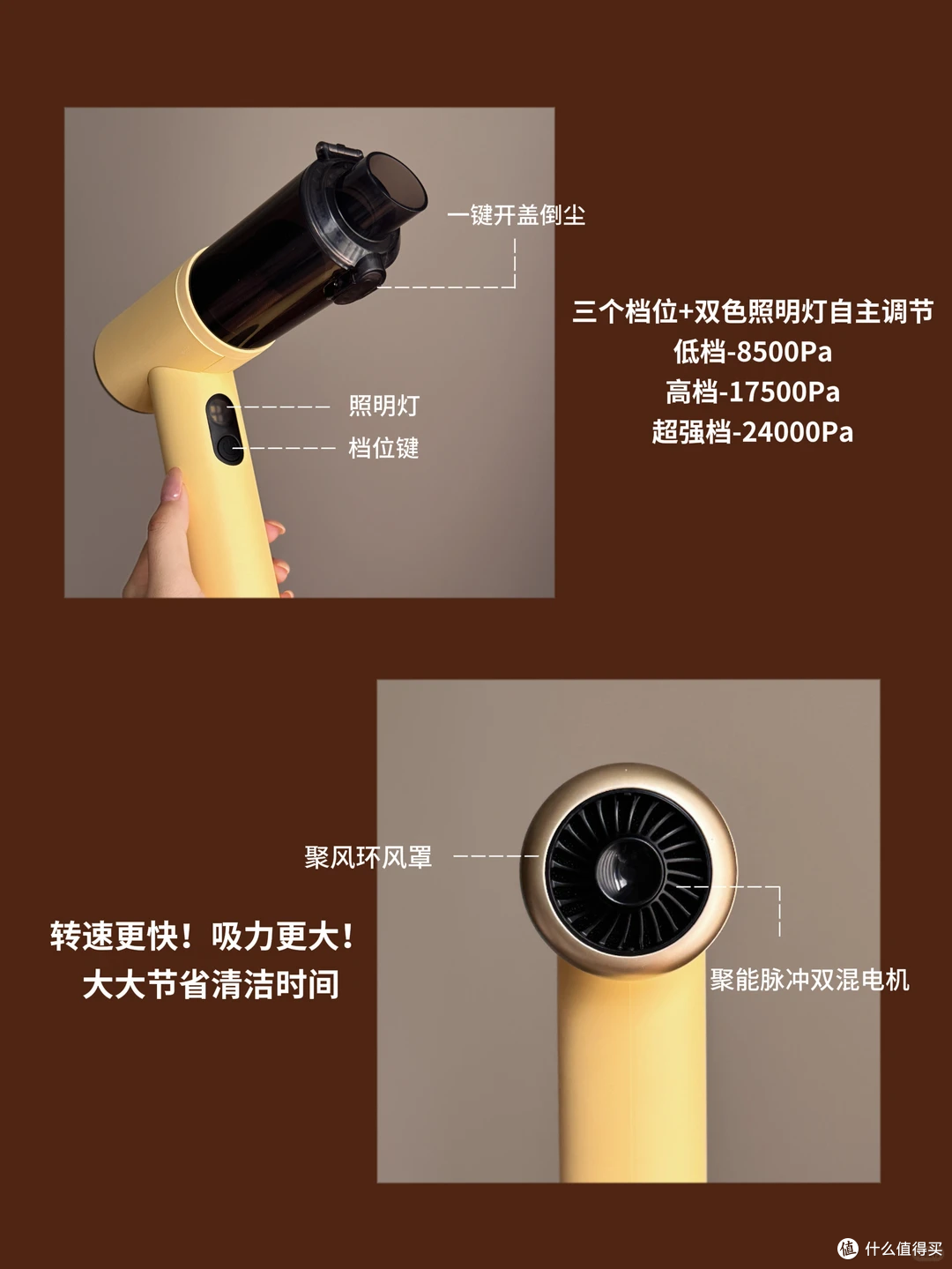 2026便携小型手持吸尘器怎么选?两款热门机型真实使用对比