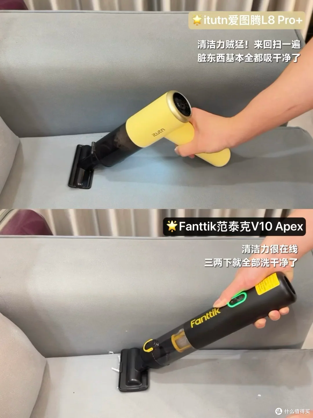 2026便携小型手持吸尘器怎么选?两款热门机型真实使用对比