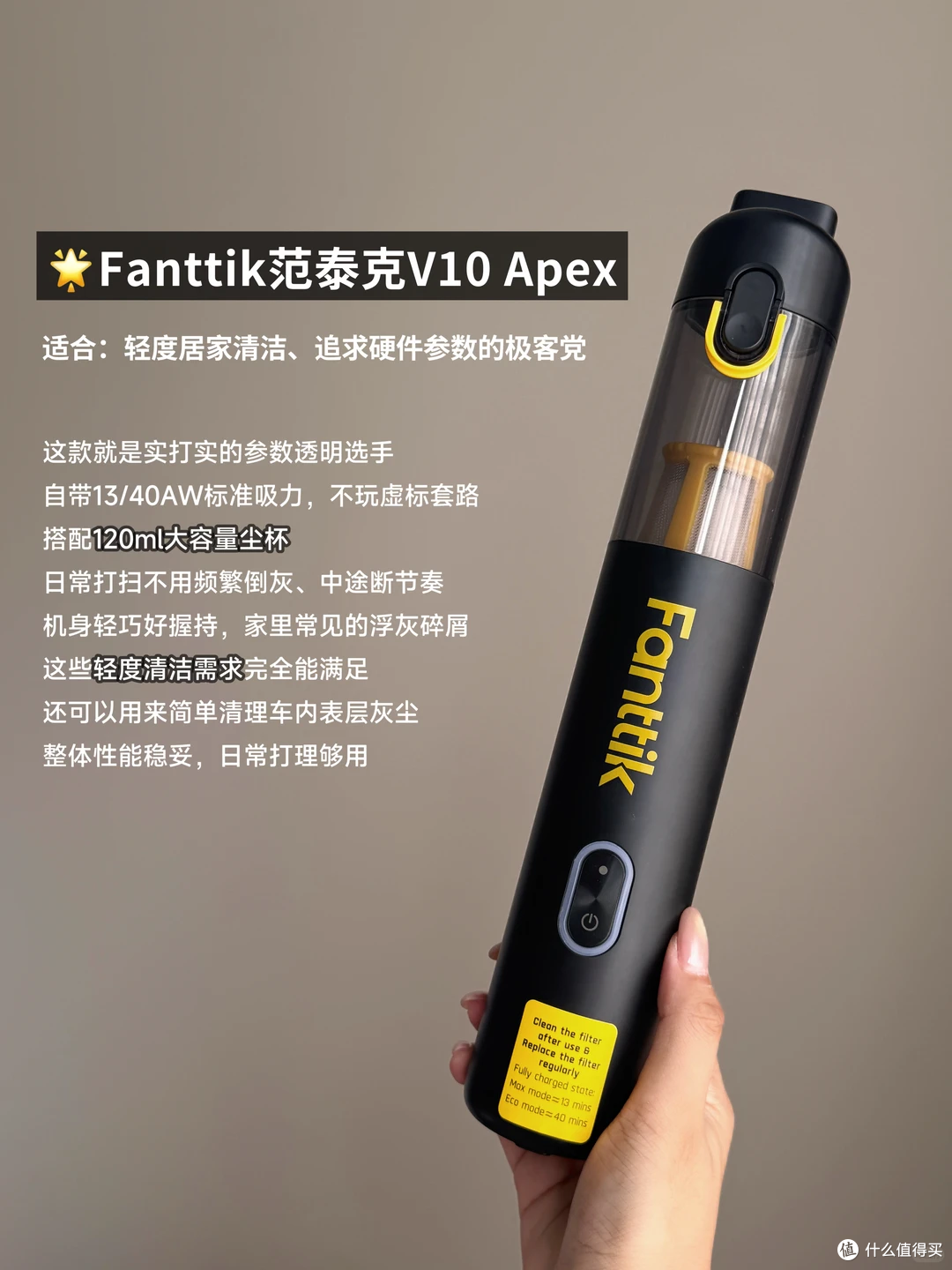 2026便携小型手持吸尘器怎么选?两款热门机型真实使用对比