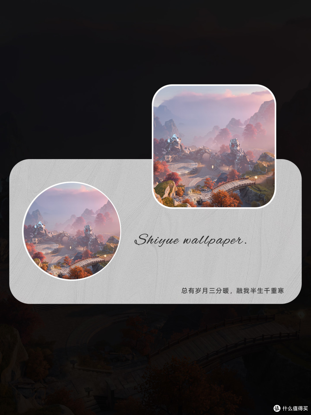 东云落高地,藏着久远的古迹旧事
