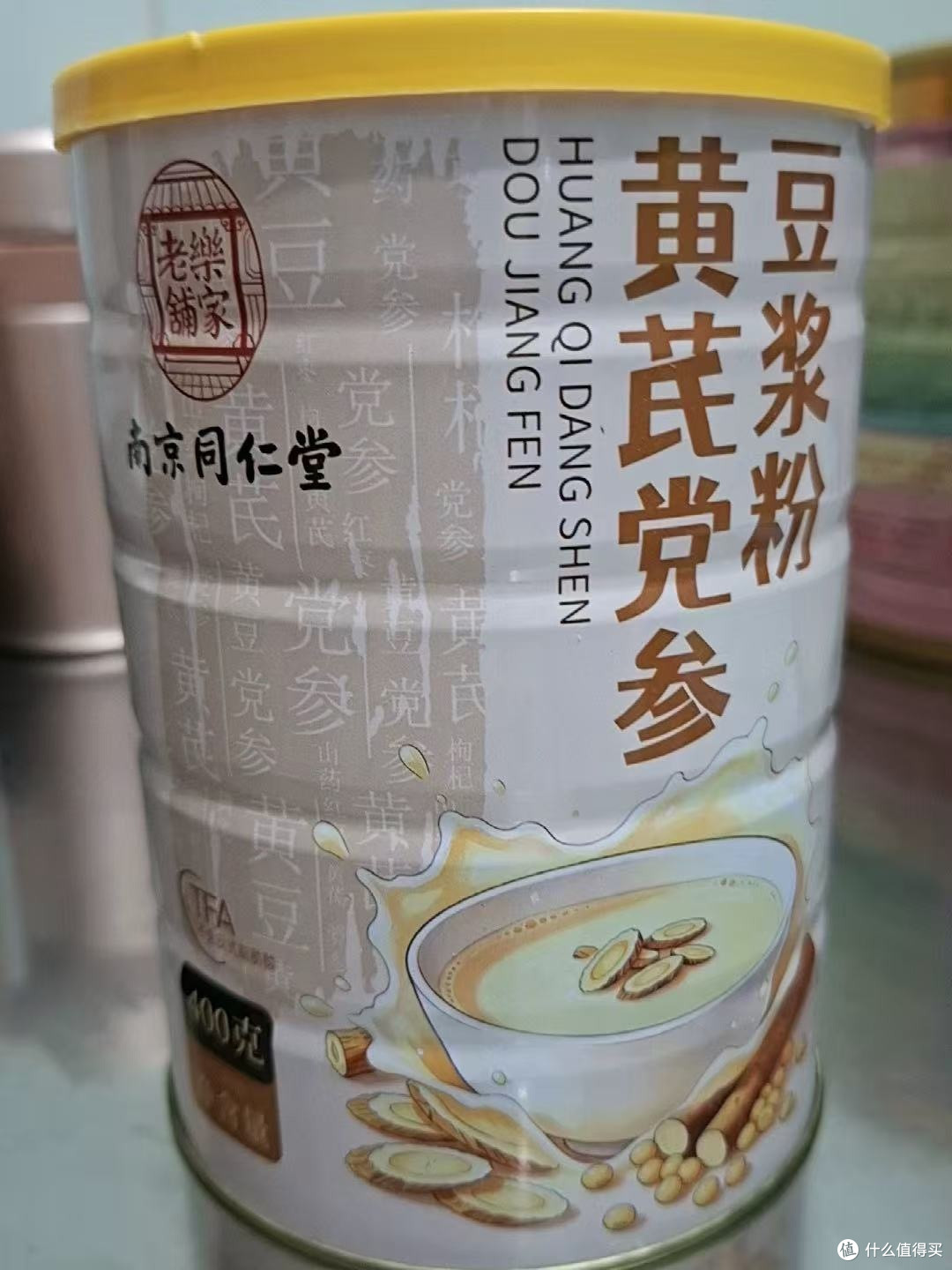 黄芪党参加豆浆,配料搭在一起怎么喝