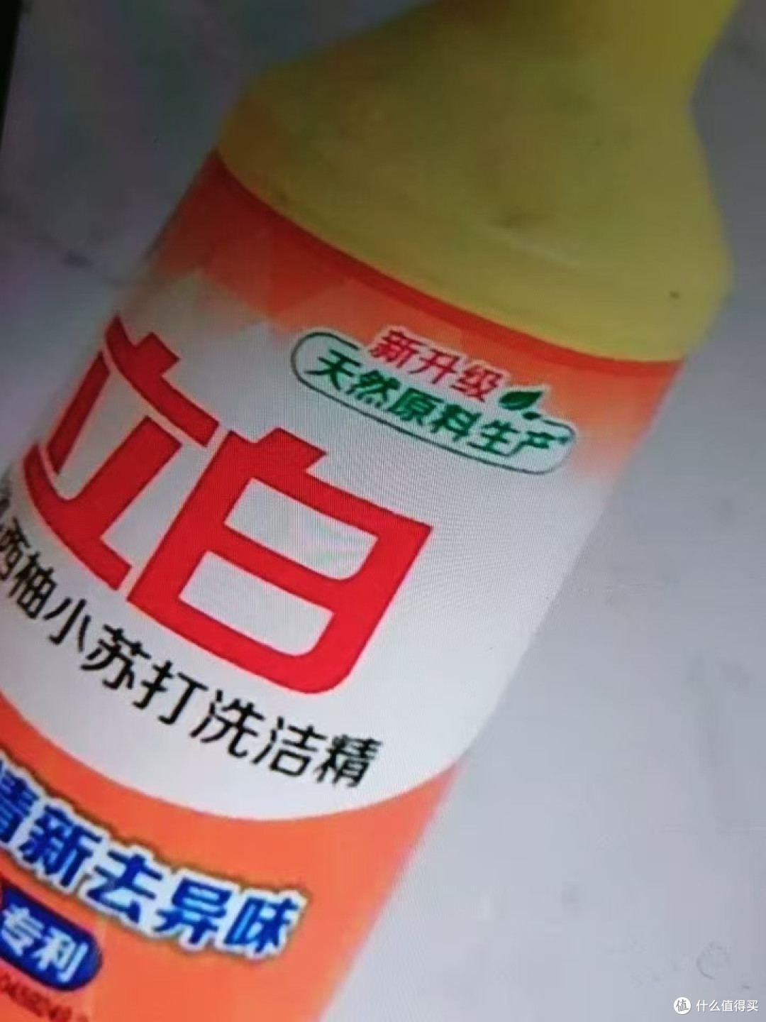 小瓶装放水槽边不占地,租房党用着刚好