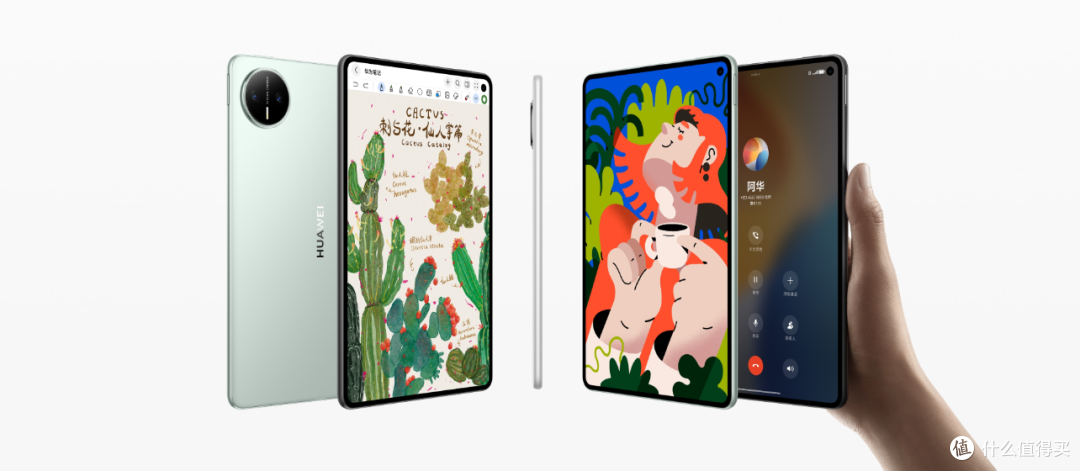 华为MatePad Mini 2曝光：8.8英寸OLED+5G插卡