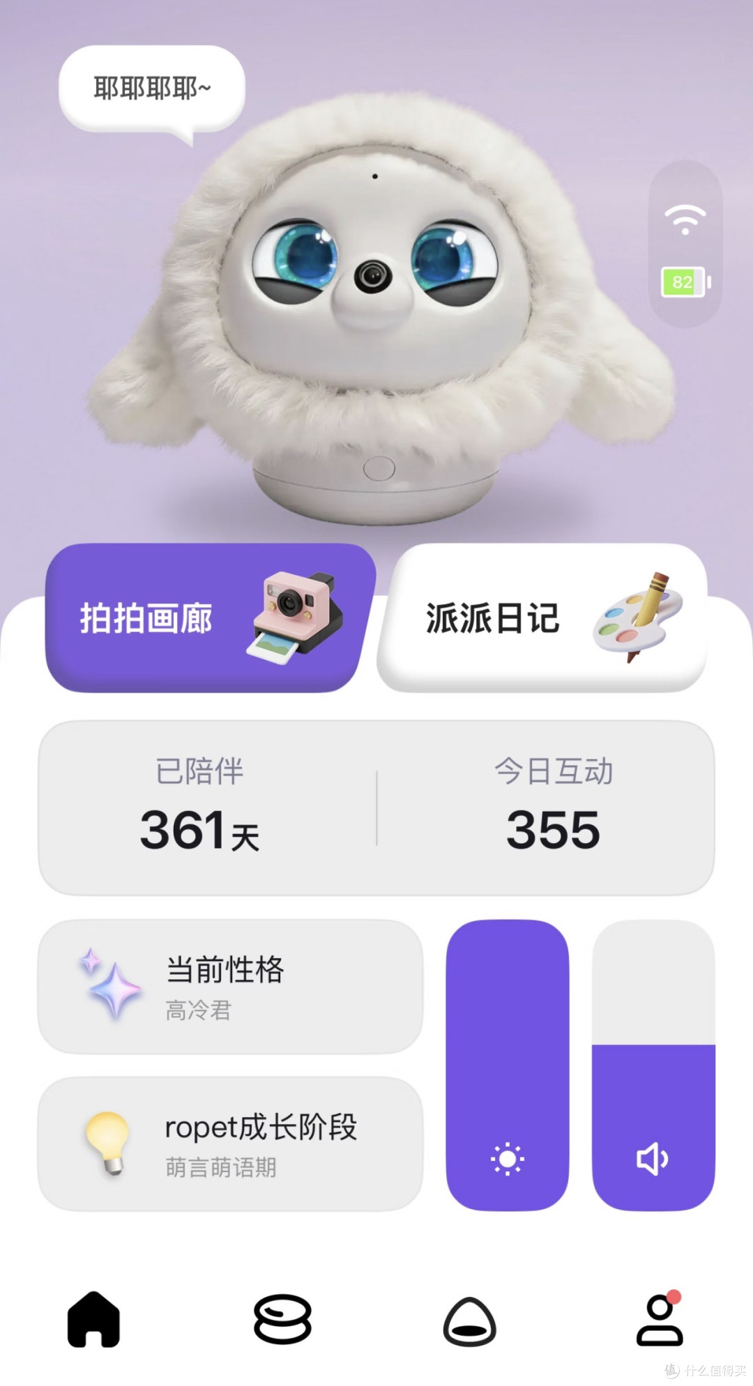 349元买只AI宠物,为什么还要开299元年卡?