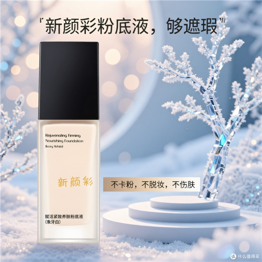 油皮夏天一出汗就斑驳，不脱妆粉底液看准配方和肤感通勤暴汗都稳
